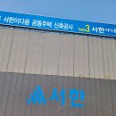 신한주택관리 네이버블로그