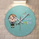 밥인테리어