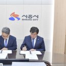 이엠종합건설주식회사 이미지