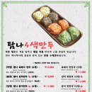 일품가마솥전골