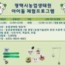 농업기술센터본관 이미지