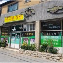 나그네식당