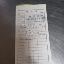 제 90차 대둔산 남릉 &amp; 군지골 정기산행(25/10/26) 이미지