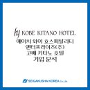 에이치와이푸드
