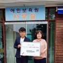 애민보육원 이미지