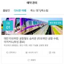 철물점 골목 | 여행 1일차(나혼자 대만여행, 금붕어잔, 금성호 철물점, 대만소품샵, 보보상점, 중산카페거리, NICI키링...