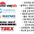 루마썬팅조례호수점