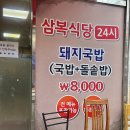 칠성로2길-3 이미지