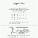 동보슈퍼 - 동구 국채보상로159길 2 | 동보슈퍼