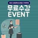 청소년 폭력예방 상담사 자격증 과정 이미지