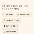 역사사탐과외 | 이대부고 내신대비 완전정복 | 검증 안 된 과외 말고 MBC가 먼저 검증한 선생님께 맡기세요