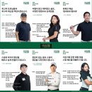 황프로골프아카데미 이미지