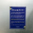 워터피아 헬스장 이미지