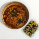 신촌맛집 카우 미나리 쫄라당 밀키트 놀라운 토요일 미나리 떡볶이