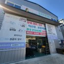 더오라컴퍼니