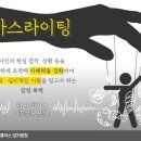 라이팅