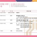 영주시민회관(별관) 이미지