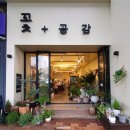 씨유 울산태화루점 이미지