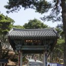 보문사 - 1701 | 보문사