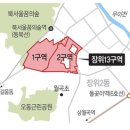 장위13 이미지