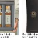 경북방앗간 이미지
