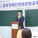 지체장애인협회 사무실 이미지