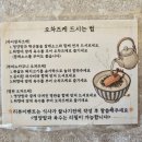 아늑한공간 | 상수역 맛집 오차즈케, 혼밥 하기 좋은 아늑한 공간 ‘오차야’ 방문 후기