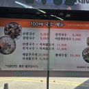 대곡손칼국수 네이버블로그