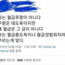 견우직녀달 이미지