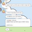 어안이 벙벙한 3월 중순