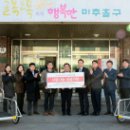(주)베스트로 이미지