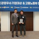 미래경영솔루션