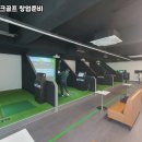 마실파크골프 네이버블로그