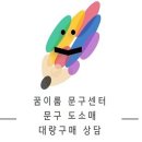 윈스타/윈스타 프로 11월 최신곡 판매 색소폰 기타 반주기 /mr 악보기능 바로실행가능 이미지