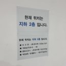 강서보건소 화장실 | 양천구 보건소 임신 사전 건강관리 b형 간염주사