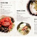동화물산 이미지