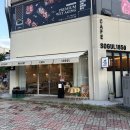 브런치 카페 창업반 | [김포/장기동]눈이즐겁고 입이 즐거운 김포브런치카페🥯&#39;김포 소굴속&#39;장기점 후기!
