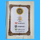 아우아(aua) 이미지