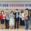 성포동 행정복지센터 이미지