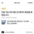 경기도 양평군 강상초등학교 이미지