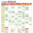 강경젓갈축제, 축제 일정 및 초청 가수는?