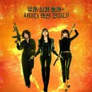 캐스팅 이미지