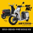 고고로닷스테이션
