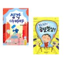 팔일삼2