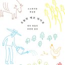 에코라이프 네이버블로그