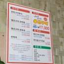 빙그레식당 본점 이미지