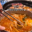 스스로 점바점이 심함을 자랑하는 프랜차이즈 이미지