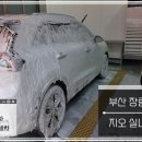 유일셀프세차 | 사하구] 추운 겨울에도 반팔 세차? 부산 유일 프리미엄 개러지 '지오 실내셀프세차' (40% 할인/앱예약)