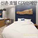 세모네모인테리어 이미지