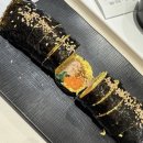 바로김밥 - 관악구 신림로23길 16 | 바로김밥
